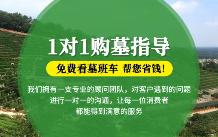 上城防城港市港口区迁坟的习俗有哪些？